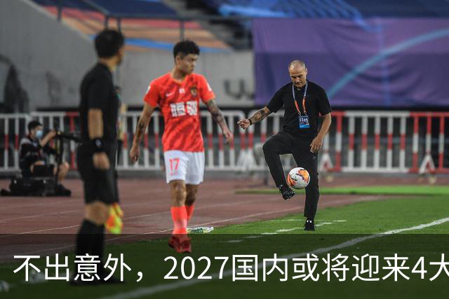 不出意外，2027国内或将迎来4大降价潮，大伙提早做好
